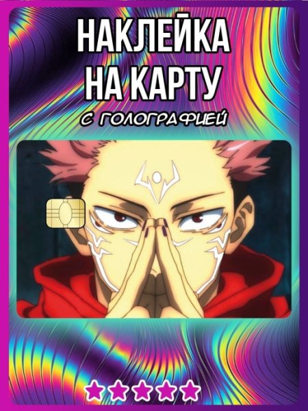 Стикеры волшебство