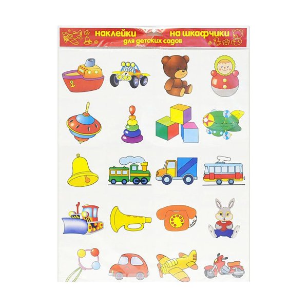 Детские игрушки наклейки