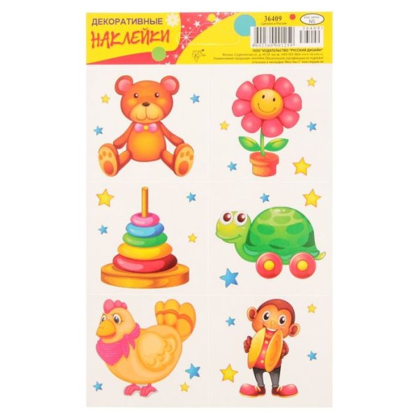 Наклейки детские