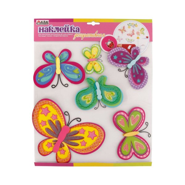Комплект наклеек для детей Arte nuevo DST-3-2017