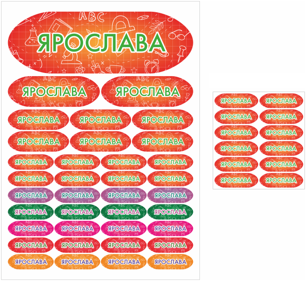 Machaon стикербук 100% Стикеры для стильных девочек