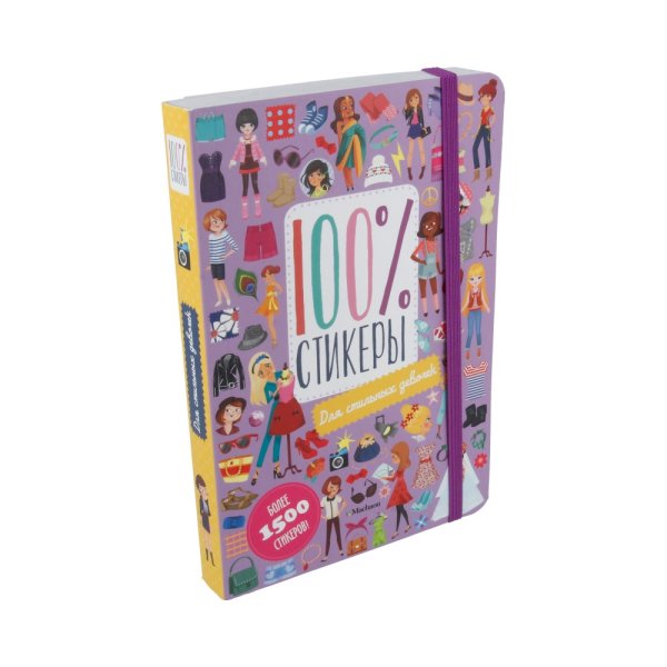 Shimeji Черепашки ниндзя