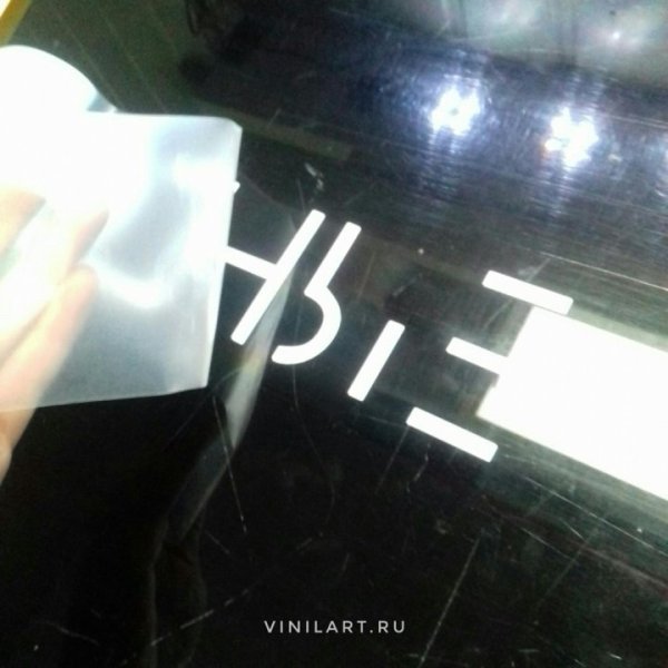 Темникова логотип