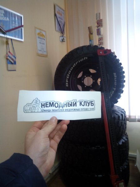 Наклейка кватро Audi