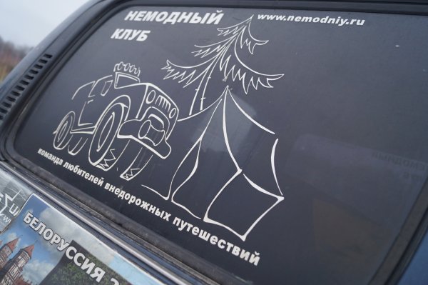 По ГОСТУ наклейка