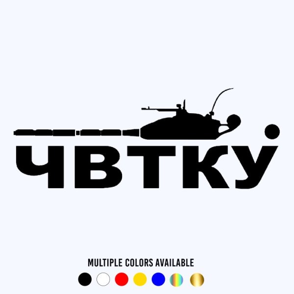 Футболки ЧВТКУ