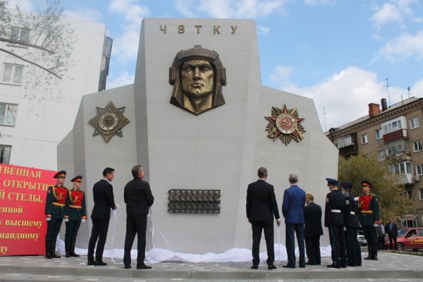 Выпускные значки ЧВТКУ