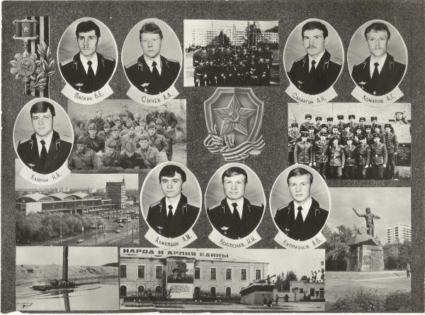 Благовещенское танковое училище - БВТККУ эмблема