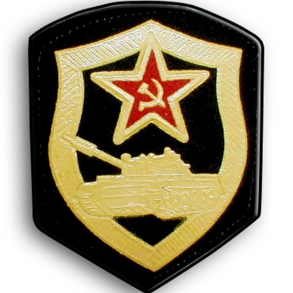 Значки выпуск Челябинское танковое училище