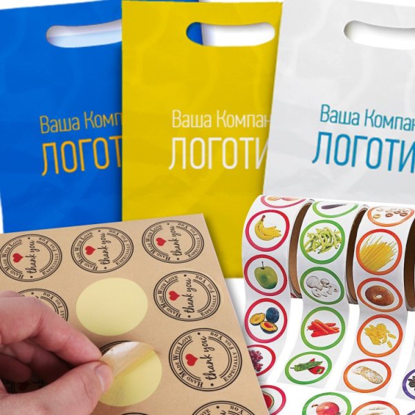 Крафт пакет с наклейкой