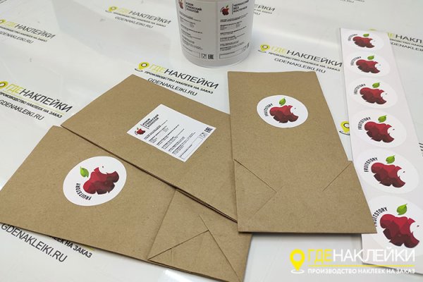 Наклейки на пакеты