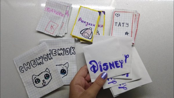 Наклейки на пакеты