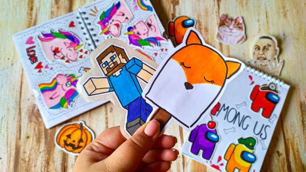 Бумажные наклейки для бумажных сюрпризов