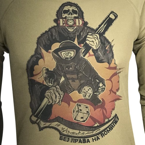 Тату саперов