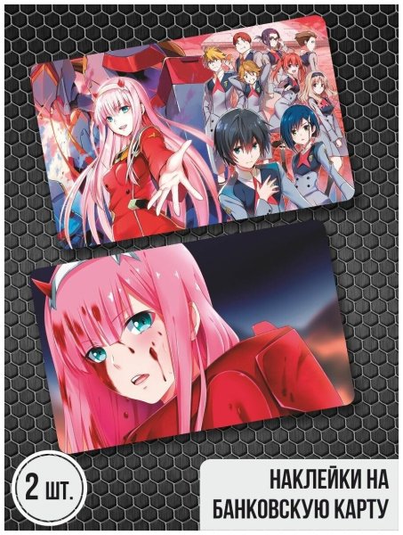 Наклейки на банковские карты аниме