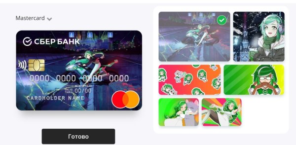 Карточка уно с сердечками