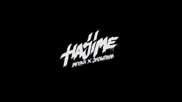 Наклейка на авто "Hajime"