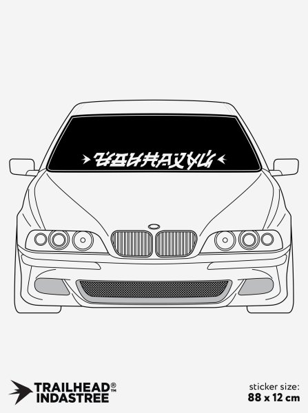 Наклейки Трейлхед