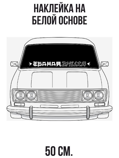 12 5 1 Trailhead наклейки