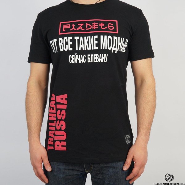 Trailhead логотип