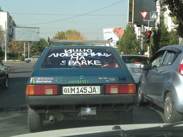 Наклейки на авто надписи