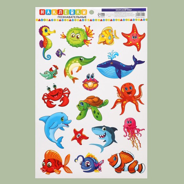 Книга животные жарких стран