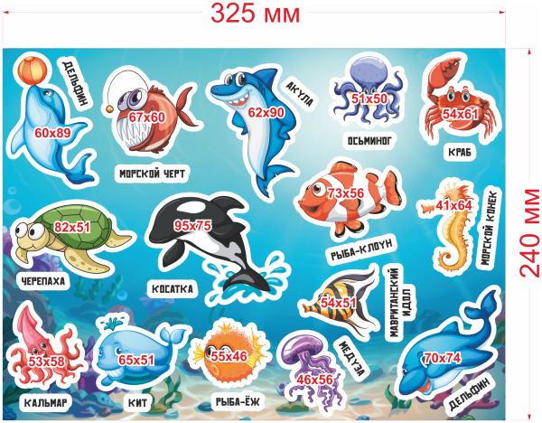 Развивающая книжка с наклейками