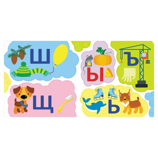 Елена Ульева книжка с наклейками