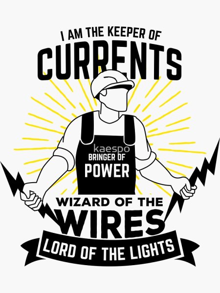 Электрик наклейка