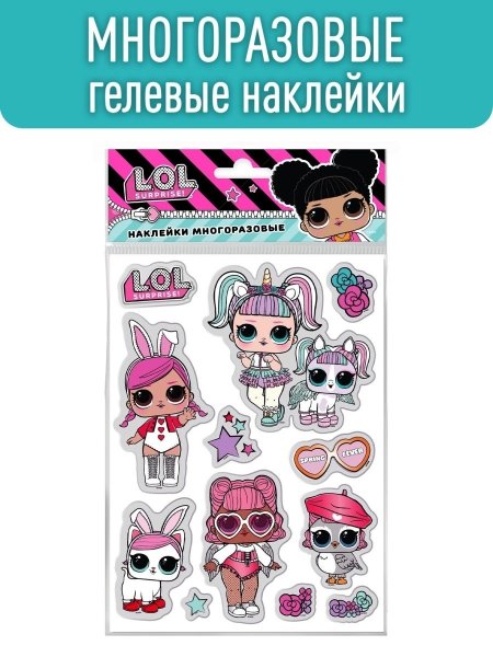 Наклейки многоразовые гелевые ЛОЛ