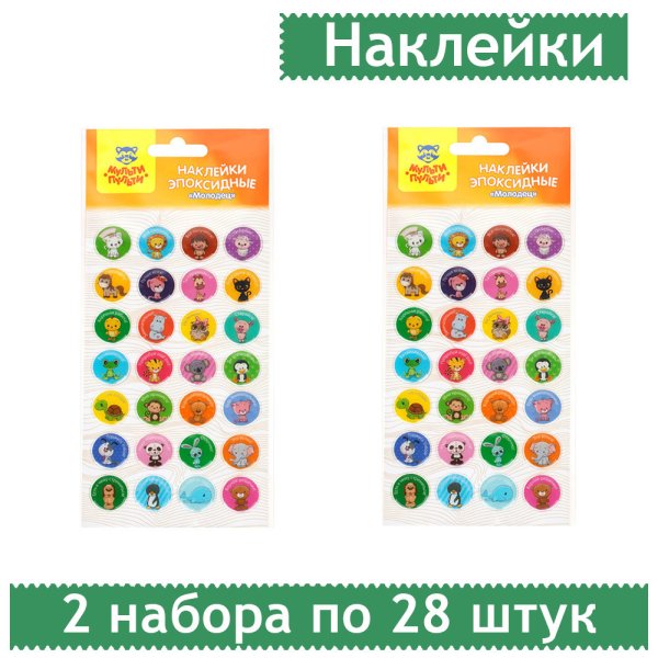 Объемные гелевые наклейки