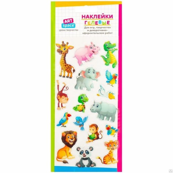 Звездочки гелевые наклейки