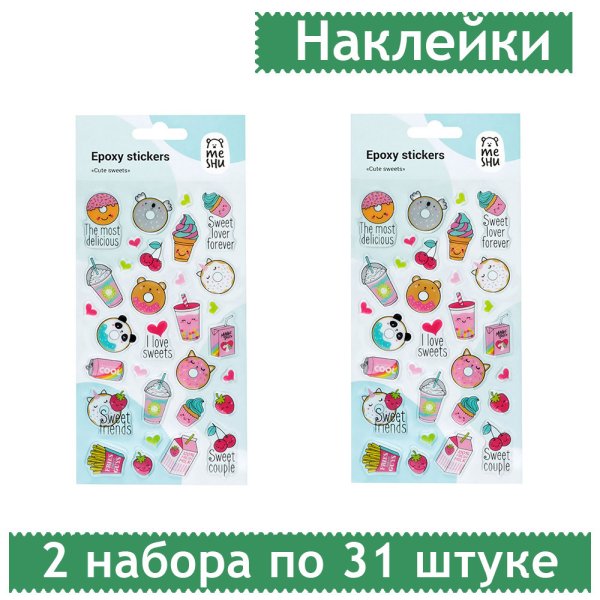 Липучки герои в масках