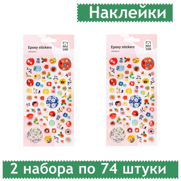 Гелевые наклейки