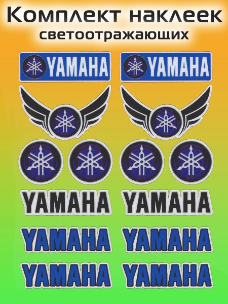 Наклейки на мотоцикл Yamaha