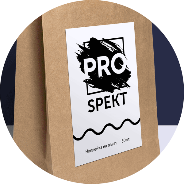 Крафт пакет с наклейкой