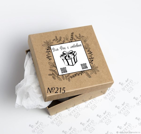 Пакет Псков