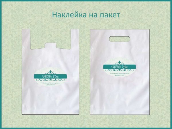 Крафт пакеты с логотипом