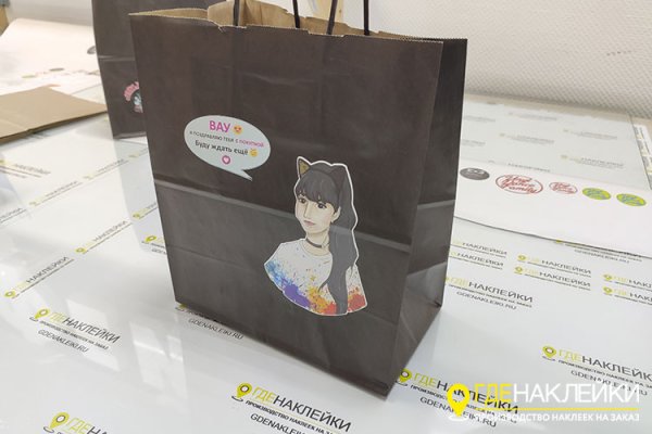 Бумажный пакет упаковка