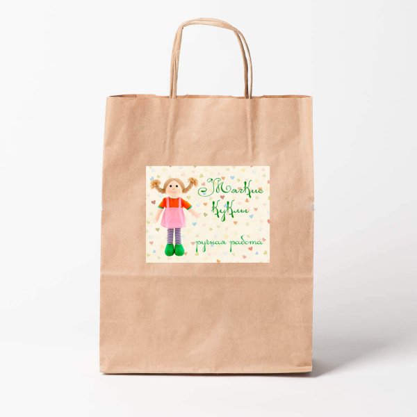 Бумажные пакеты Стикеры