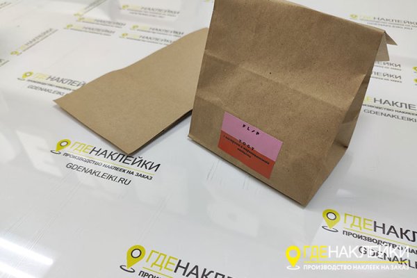 Упаковка в пакет с наклейкой