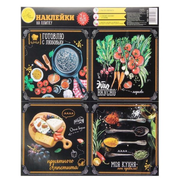 Наклейки на плитку в кухне для декора