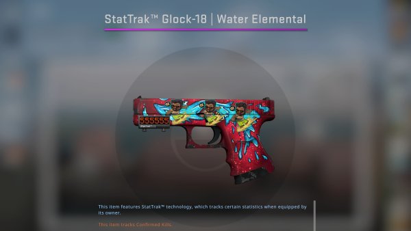 Глок Water Elemental