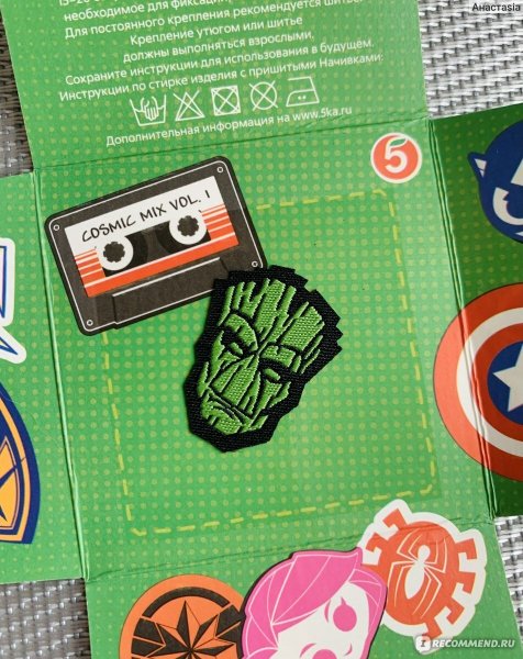 Нашивки Пятерочка