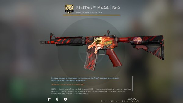 AK 47 красный глянец прямо с завода