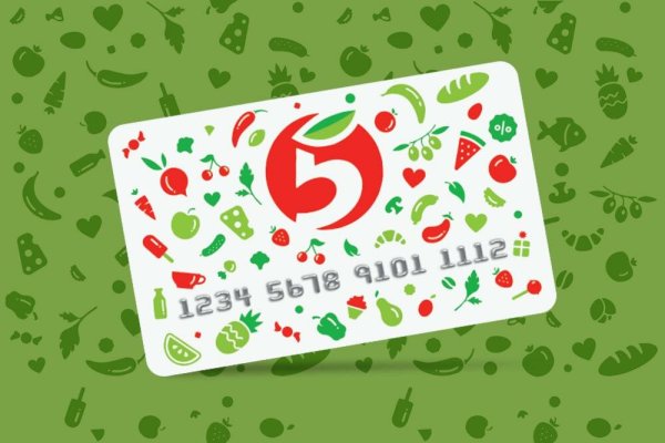 Выручай-карта пятёрочка