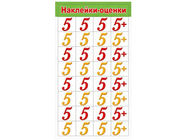 Акция в Пятерочке коллекция