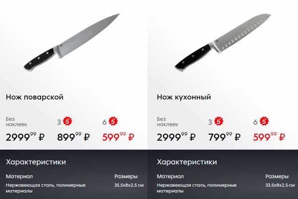 Пятерочка кастрюли