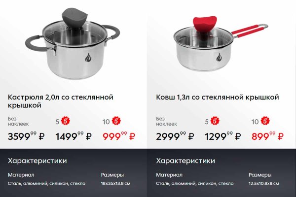 Наклейки спасибо 16х9,5 см