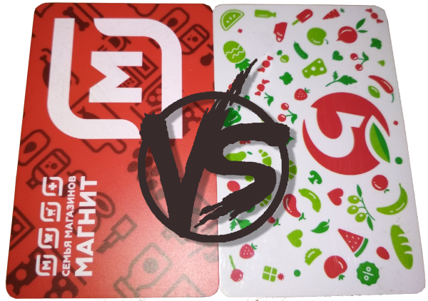 Реклама Пятерочка выручает